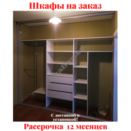 Звоните, Стоимость по запросу. 2-92